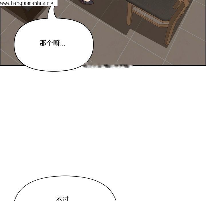 韩国漫画最强男人韩漫_最强男人-第50话在线免费阅读-韩国漫画-第138张图片