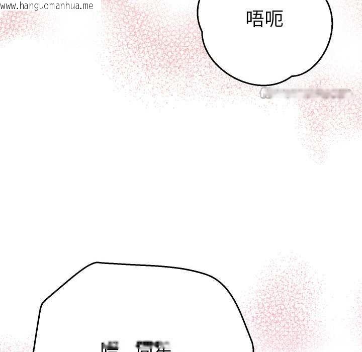 韩国漫画她们教会我的事/全员交往中韩漫_她们教会我的事/全员交往中-第9话在线免费阅读-韩国漫画-第91张图片