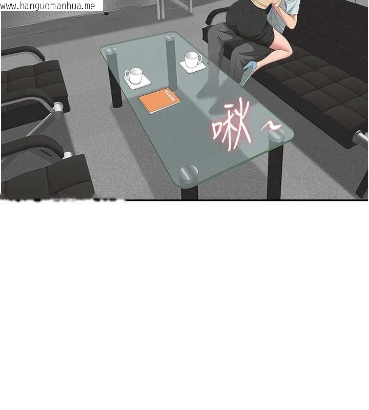 韩国漫画罪爱人妻韩漫_罪爱人妻-第10话-男生都喜欢这个吧?在线免费阅读-韩国漫画-第138张图片