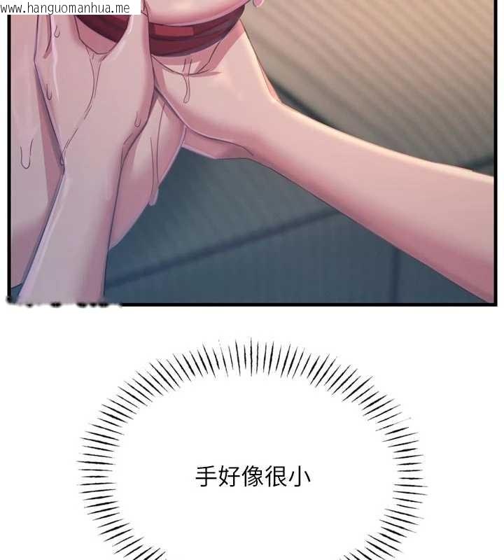 韩国漫画恶次人生韩漫_恶次人生-第52话-刺激阴蒂的拷问在线免费阅读-韩国漫画-第150张图片