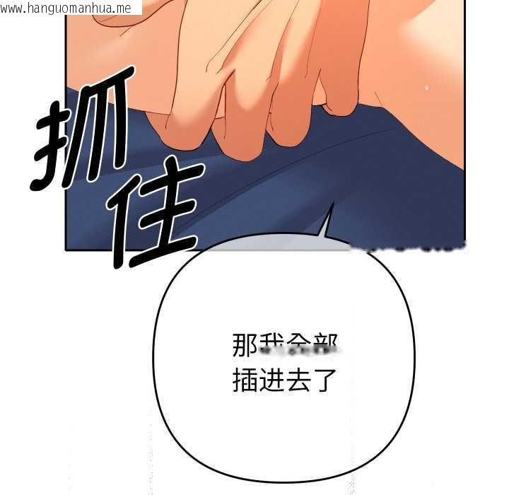 韩国漫画她们教会我的事/全员交往中韩漫_她们教会我的事/全员交往中-第9话在线免费阅读-韩国漫画-第35张图片