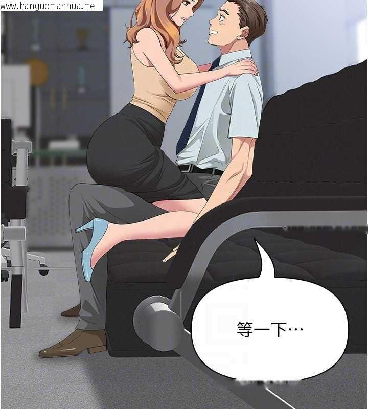 韩国漫画罪爱人妻韩漫_罪爱人妻-第10话-男生都喜欢这个吧?在线免费阅读-韩国漫画-第95张图片