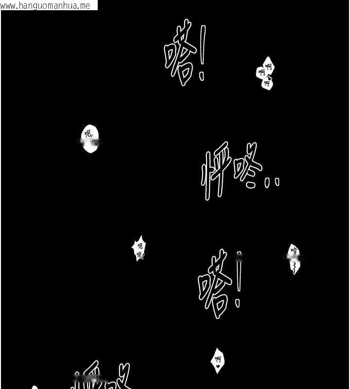 韩国漫画最强家丁韩漫_最强家丁-第64话-娘和养子的秘密在线免费阅读-韩国漫画-第3张图片