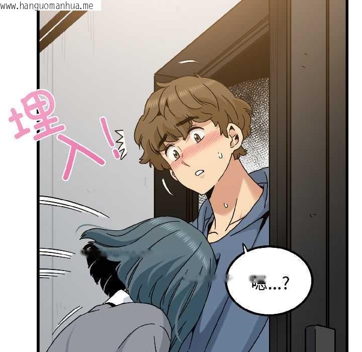 韩国漫画发小碰不得/强制催眠韩漫_发小碰不得/强制催眠-第95话在线免费阅读-韩国漫画-第158张图片