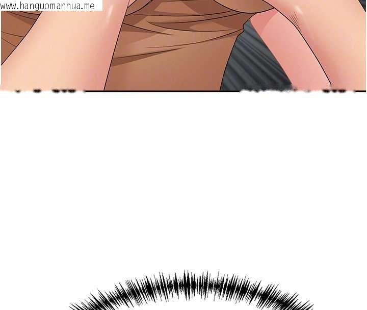 韩国漫画罪爱人妻韩漫_罪爱人妻-第10话-男生都喜欢这个吧?在线免费阅读-韩国漫画-第111张图片