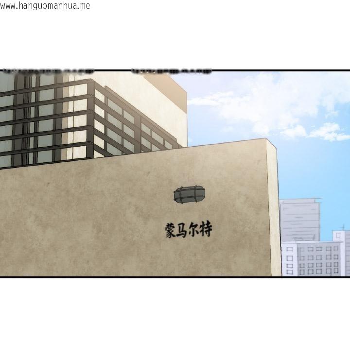 韩国漫画我的傻瓜男友韩漫_我的傻瓜男友-第38话在线免费阅读-韩国漫画-第70张图片