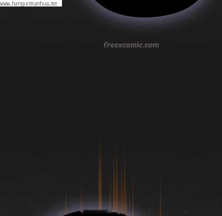 韩国漫画男人稀缺的异世界韩漫_男人稀缺的异世界-第12话在线免费阅读-韩国漫画-第78张图片