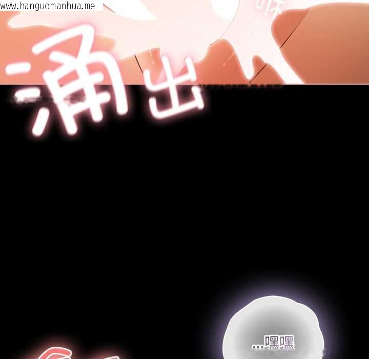 韩国漫画幸福来得太突然韩漫_幸福来得太突然-第50话在线免费阅读-韩国漫画-第158张图片