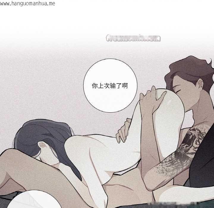 韩国漫画这都什么事儿啊？韩漫_这都什么事儿啊？-第21话在线免费阅读-韩国漫画-第13张图片