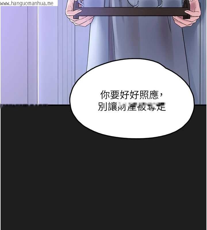 韩国漫画垃圾堆捡到宠物系萌妹韩漫_垃圾堆捡到宠物系萌妹-第25话-和姐姐们一起服侍主人在线免费阅读-韩国漫画-第3张图片