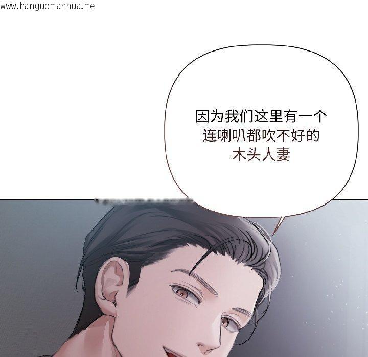 韩国漫画契约的代价/要命的契约韩漫_契约的代价/要命的契约-第4话在线免费阅读-韩国漫画-第73张图片