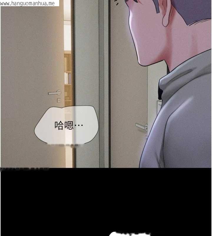 韩国漫画韶恩韩漫_韶恩-第76话-重演互换戏码在线免费阅读-韩国漫画-第40张图片