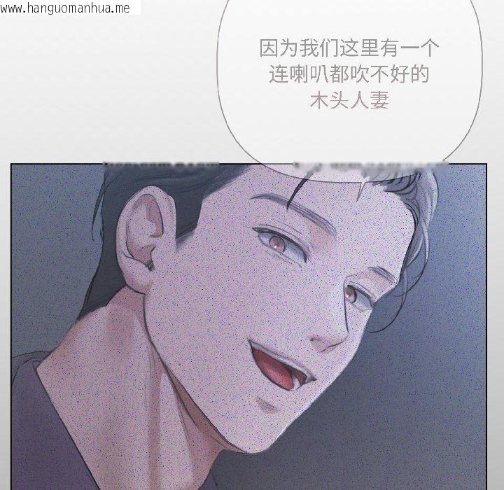 韩国漫画契约的代价/要命的契约韩漫_契约的代价/要命的契约-第4话在线免费阅读-韩国漫画-第94张图片