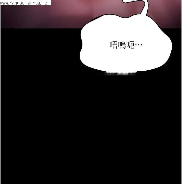韩国漫画老板娘的诱惑韩漫_老板娘的诱惑-第81话-硬到快要炸开了在线免费阅读-韩国漫画-第162张图片