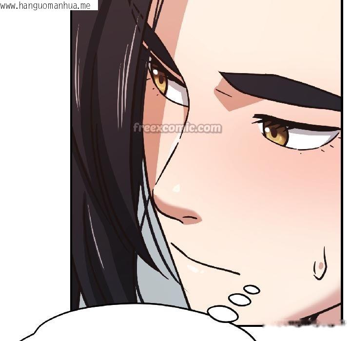 韩国漫画我的傻瓜男友韩漫_我的傻瓜男友-第38话在线免费阅读-韩国漫画-第78张图片