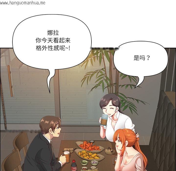 韩国漫画最强男人韩漫_最强男人-第50话在线免费阅读-韩国漫画-第54张图片