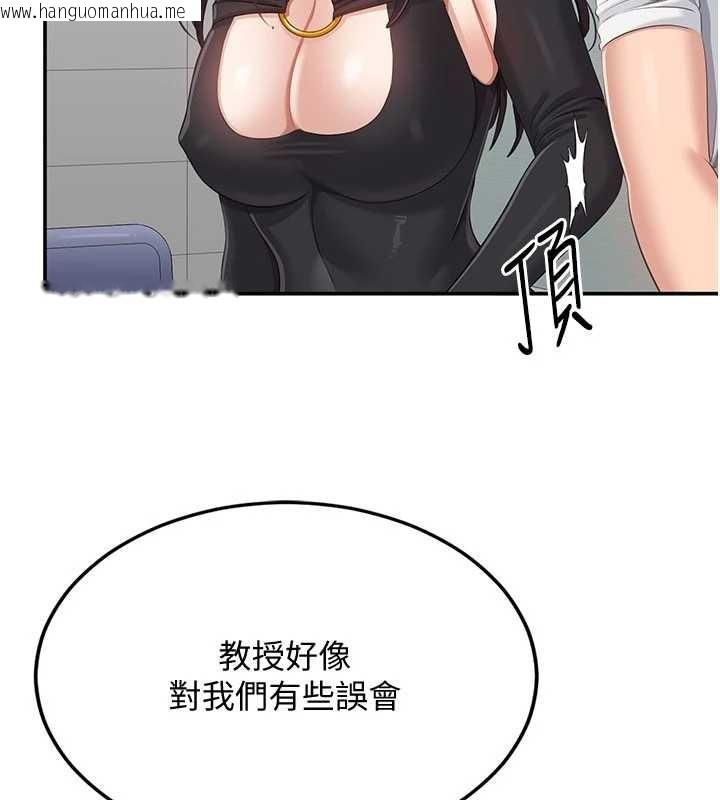 韩国漫画倒追游戏韩漫_倒追游戏-第27话-要我做什么都愿意在线免费阅读-韩国漫画-第55张图片