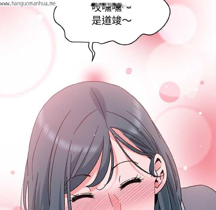 韩国漫画发小碰不得/强制催眠韩漫_发小碰不得/强制催眠-第95话在线免费阅读-韩国漫画-第160张图片