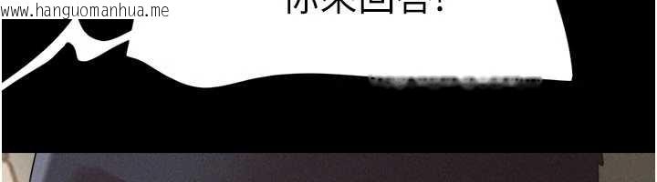 韩国漫画韶恩韩漫_韶恩-第76话-重演互换戏码在线免费阅读-韩国漫画-第106张图片