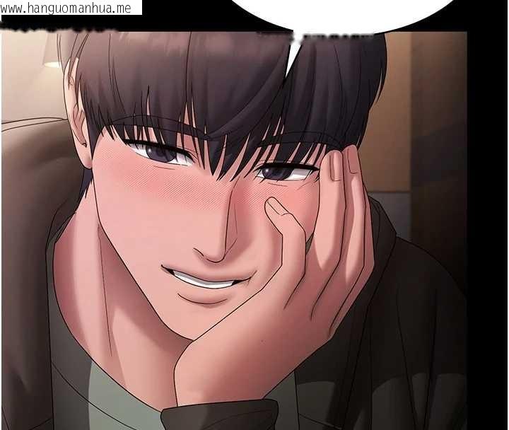 韩国漫画老板娘的诱惑韩漫_老板娘的诱惑-第81话-硬到快要炸开了在线免费阅读-韩国漫画-第74张图片