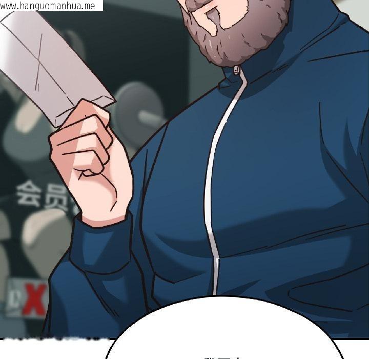 韩国漫画我的傻瓜男友韩漫_我的傻瓜男友-第38话在线免费阅读-韩国漫画-第164张图片