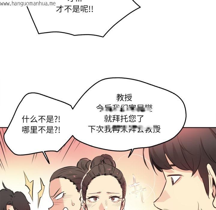 韩国漫画爸爸也疯狂韩漫_爸爸也疯狂-第36话在线免费阅读-韩国漫画-第17张图片