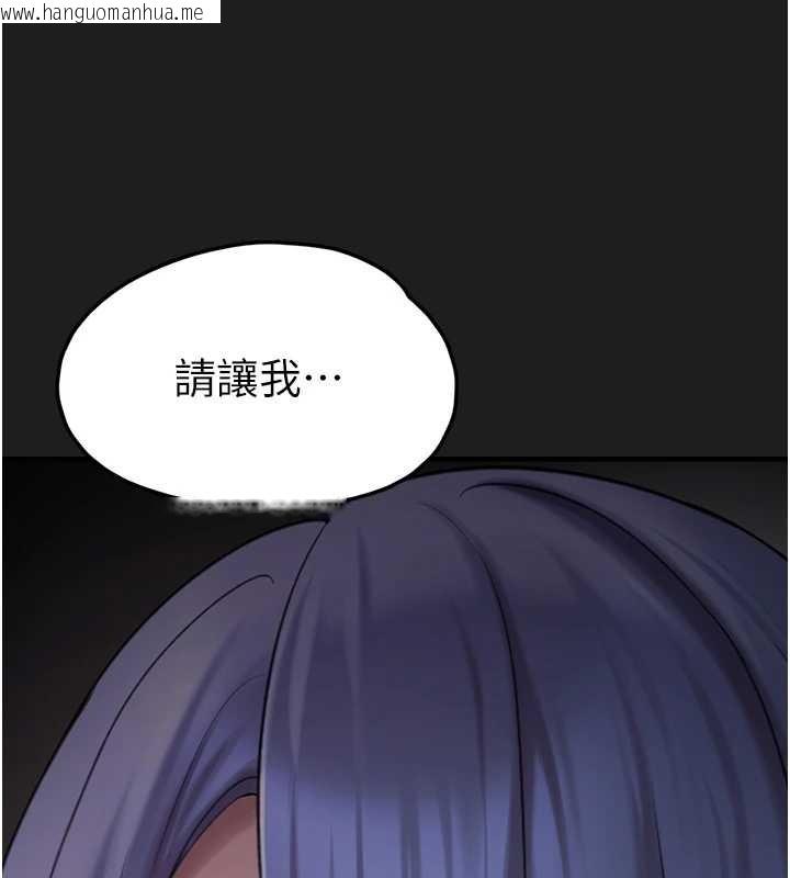 韩国漫画垃圾堆捡到宠物系萌妹韩漫_垃圾堆捡到宠物系萌妹-第25话-和姐姐们一起服侍主人在线免费阅读-韩国漫画-第248张图片