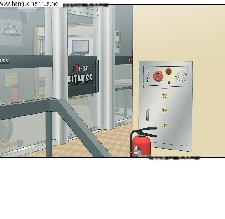 韩国漫画我的傻瓜男友韩漫_我的傻瓜男友-第38话在线免费阅读-韩国漫画-第118张图片