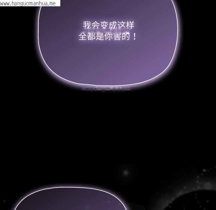 韩国漫画幸福来得太突然韩漫_幸福来得太突然-第50话在线免费阅读-韩国漫画-第35张图片