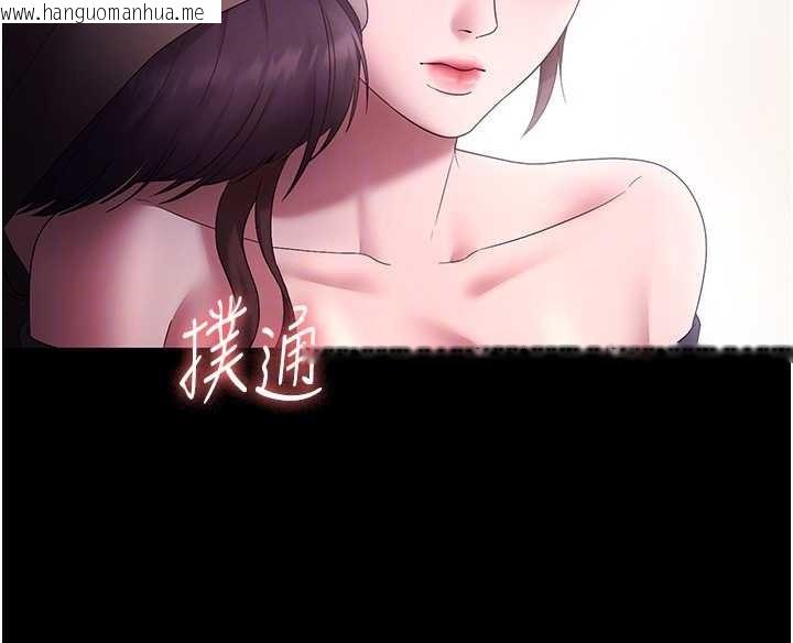 韩国漫画老板娘的诱惑韩漫_老板娘的诱惑-第81话-硬到快要炸开了在线免费阅读-韩国漫画-第113张图片