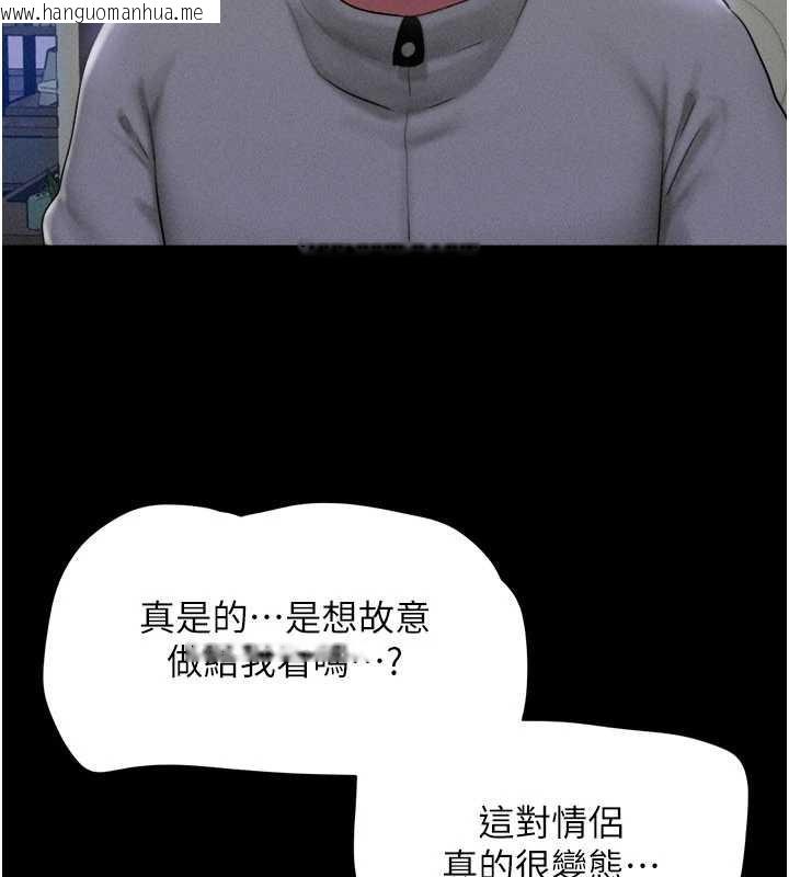 韩国漫画韶恩韩漫_韶恩-第76话-重演互换戏码在线免费阅读-韩国漫画-第42张图片