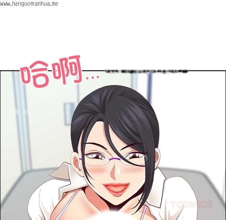 韩国漫画最强男人韩漫_最强男人-第51话在线免费阅读-韩国漫画-第102张图片