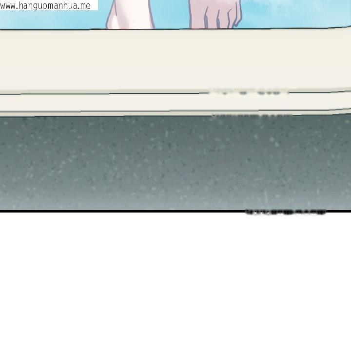 韩国漫画我的傻瓜男友韩漫_我的傻瓜男友-第38话在线免费阅读-韩国漫画-第41张图片