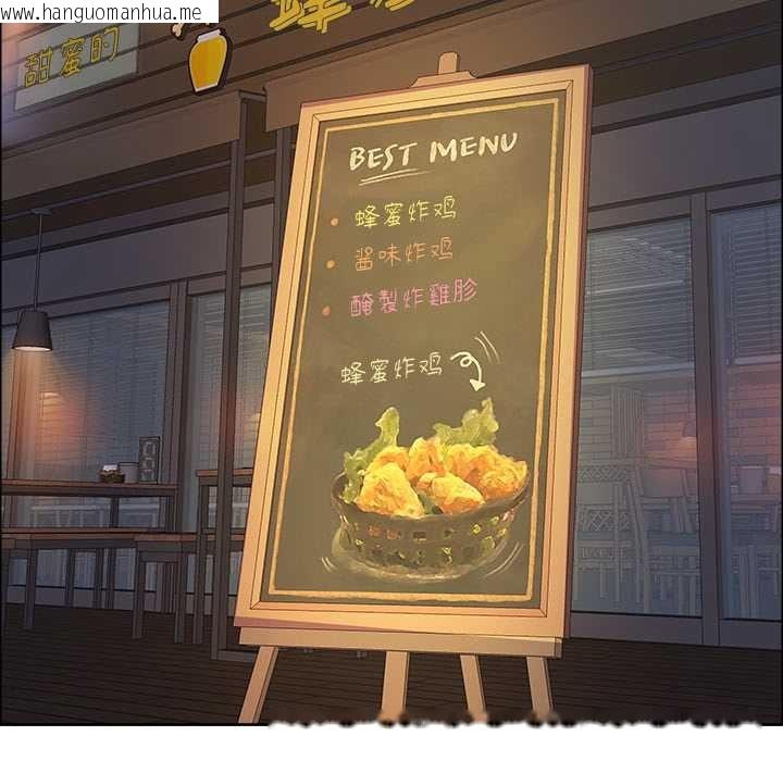 韩国漫画最强男人韩漫_最强男人-第51话在线免费阅读-韩国漫画-第106张图片