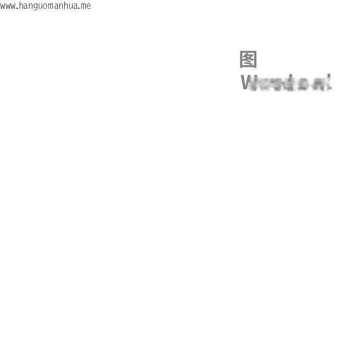 韩国漫画最强男人韩漫_最强男人-第50话在线免费阅读-韩国漫画-第12张图片