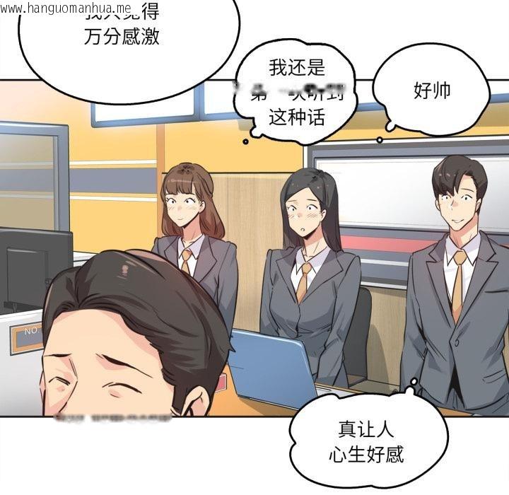 韩国漫画爸爸也疯狂韩漫_爸爸也疯狂-第36话在线免费阅读-韩国漫画-第24张图片