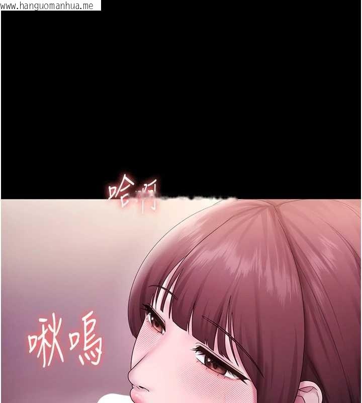 韩国漫画老板娘的诱惑韩漫_老板娘的诱惑-第81话-硬到快要炸开了在线免费阅读-韩国漫画-第158张图片