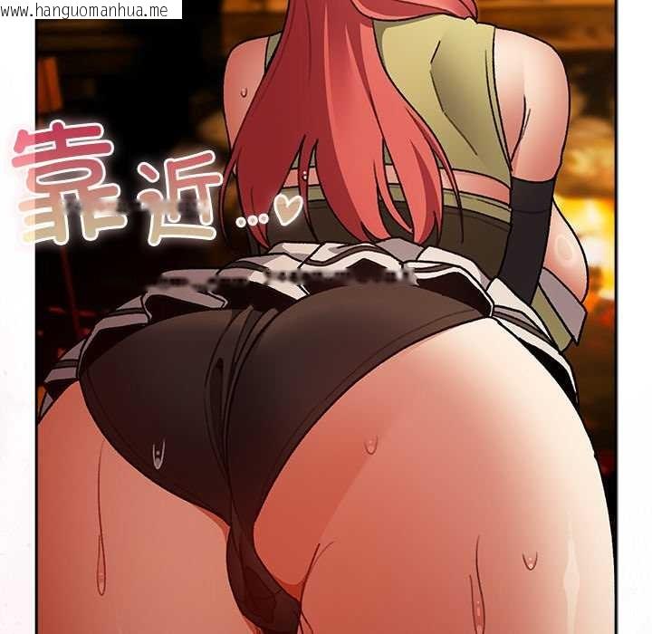 韩国漫画男人稀缺的异世界韩漫_男人稀缺的异世界-第12话在线免费阅读-韩国漫画-第129张图片