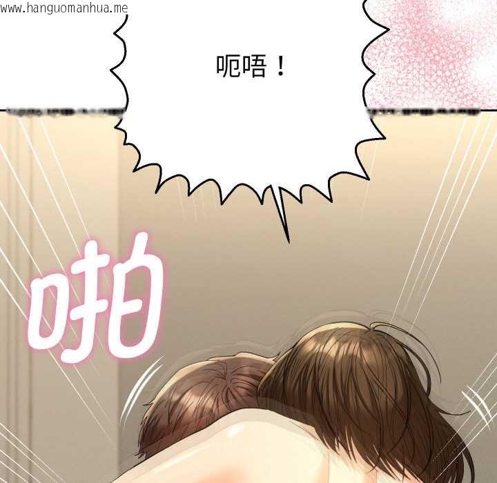 韩国漫画她们教会我的事/全员交往中韩漫_她们教会我的事/全员交往中-第9话在线免费阅读-韩国漫画-第137张图片