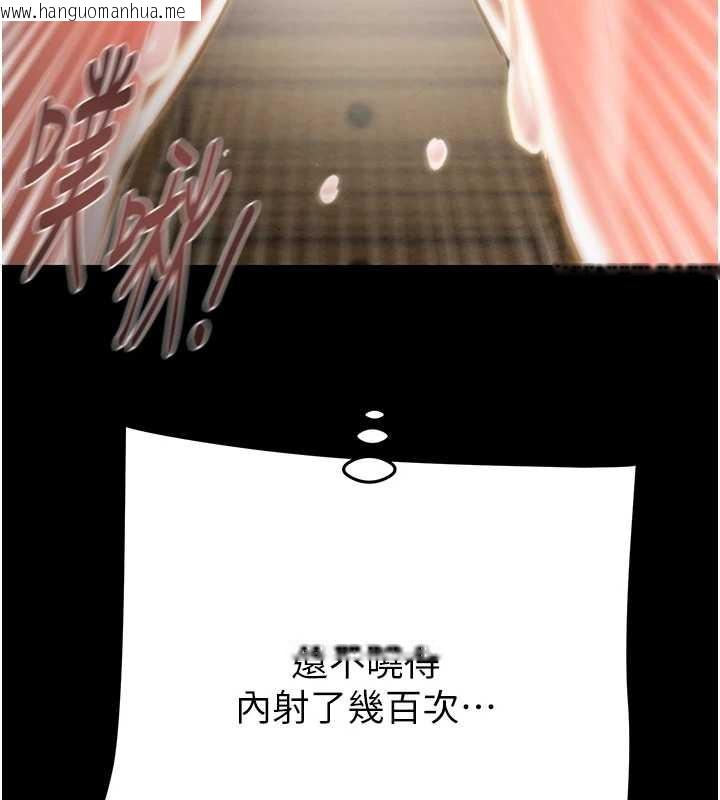 韩国漫画掠夺行动韩漫_掠夺行动-第82话-议员最能干的女秘书在线免费阅读-韩国漫画-第56张图片