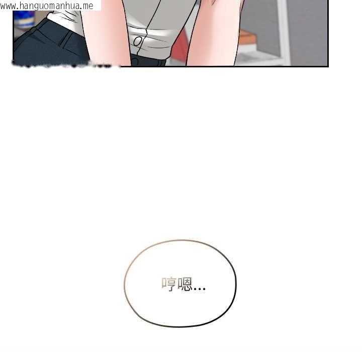 韩国漫画校花的双面生活韩漫_校花的双面生活-第16话在线免费阅读-韩国漫画-第85张图片