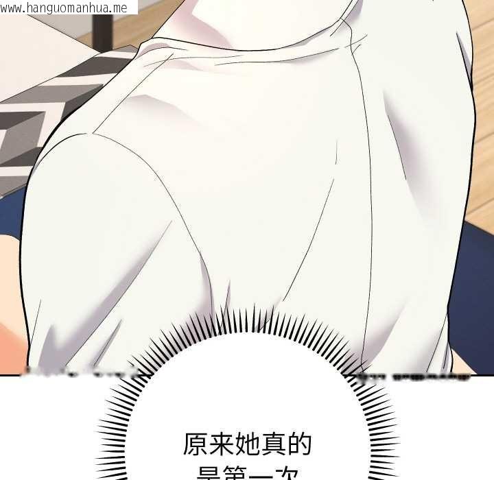 韩国漫画她们教会我的事/全员交往中韩漫_她们教会我的事/全员交往中-第9话在线免费阅读-韩国漫画-第18张图片