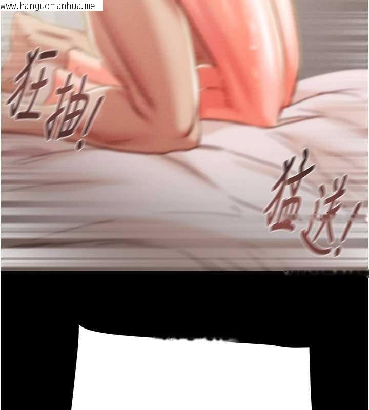 韩国漫画掠夺行动韩漫_掠夺行动-第82话-议员最能干的女秘书在线免费阅读-韩国漫画-第53张图片