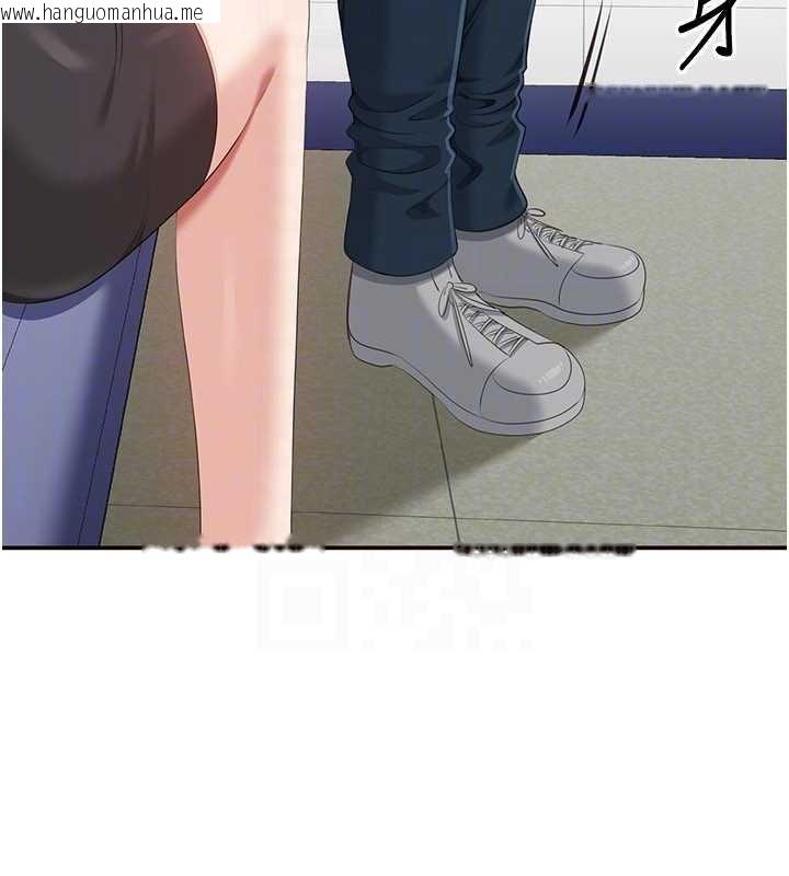 韩国漫画倒追游戏韩漫_倒追游戏-第27话-要我做什么都愿意在线免费阅读-韩国漫画-第136张图片