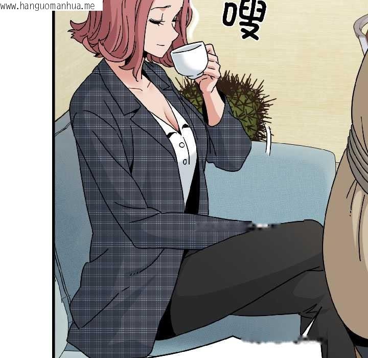 韩国漫画发小碰不得/强制催眠韩漫_发小碰不得/强制催眠-第95话在线免费阅读-韩国漫画-第68张图片