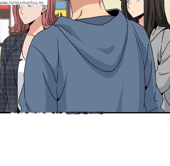 韩国漫画发小碰不得/强制催眠韩漫_发小碰不得/强制催眠-第95话在线免费阅读-韩国漫画-第152张图片