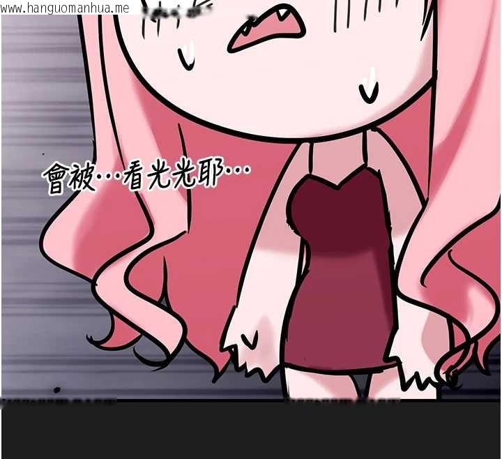 韩国漫画垃圾堆捡到宠物系萌妹韩漫_垃圾堆捡到宠物系萌妹-第25话-和姐姐们一起服侍主人在线免费阅读-韩国漫画-第129张图片