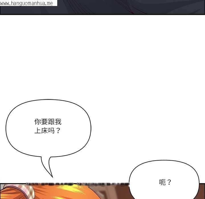 韩国漫画最强男人韩漫_最强男人-第51话在线免费阅读-韩国漫画-第149张图片