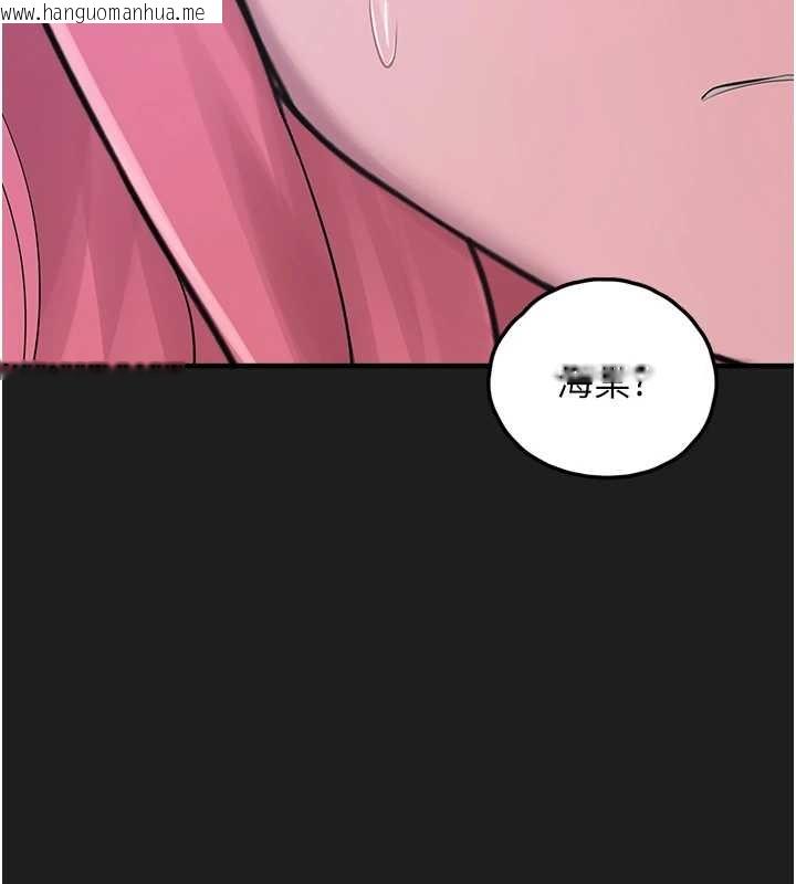 韩国漫画垃圾堆捡到宠物系萌妹韩漫_垃圾堆捡到宠物系萌妹-第25话-和姐姐们一起服侍主人在线免费阅读-韩国漫画-第6张图片