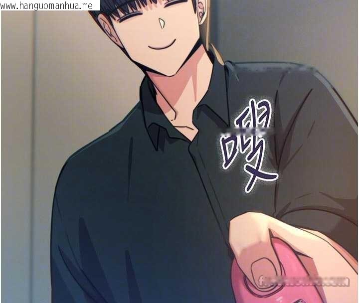 韩国漫画恶次人生韩漫_恶次人生-第52话-刺激阴蒂的拷问在线免费阅读-韩国漫画-第117张图片